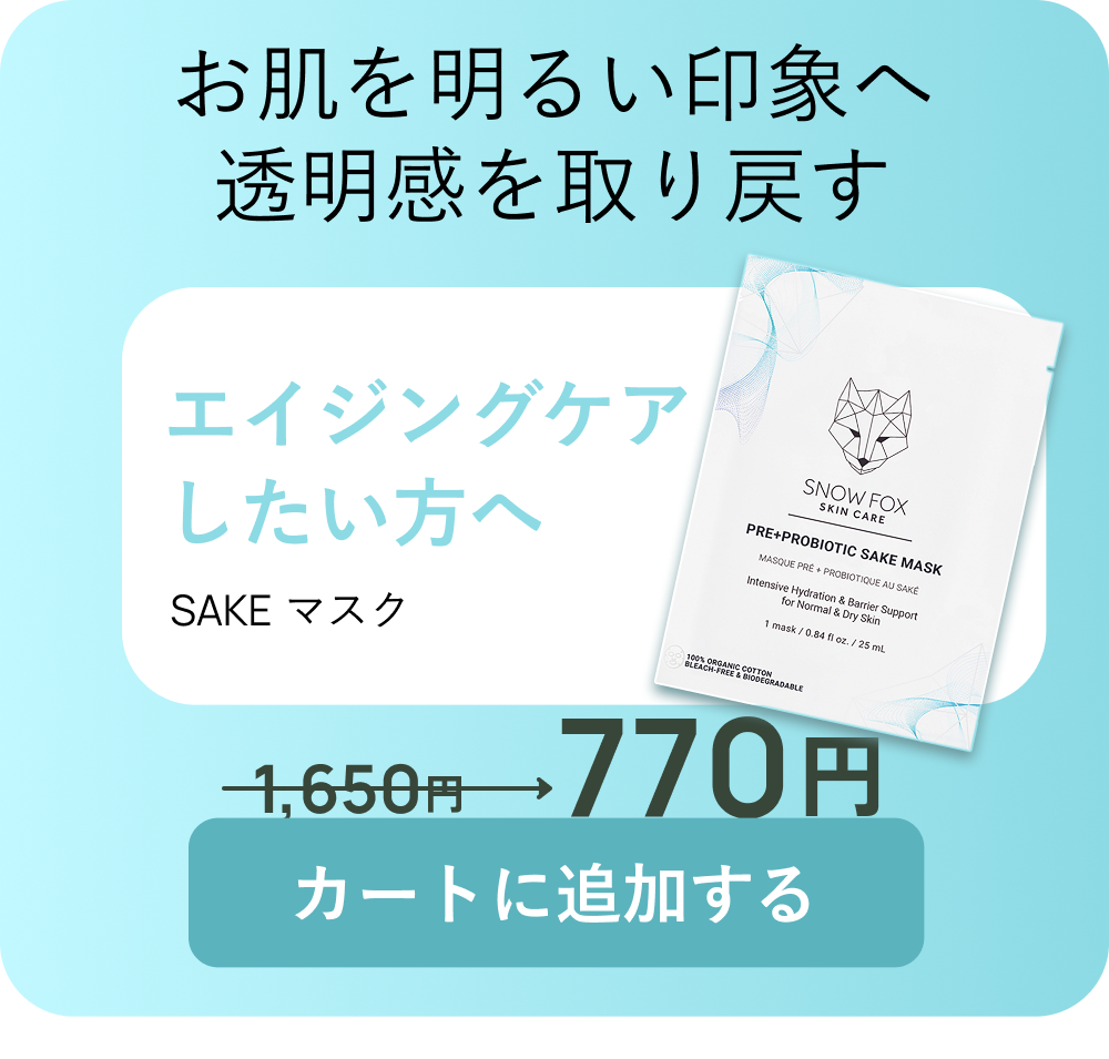 トライアルセット